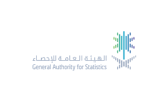 الهيئة العامة للإحصاء