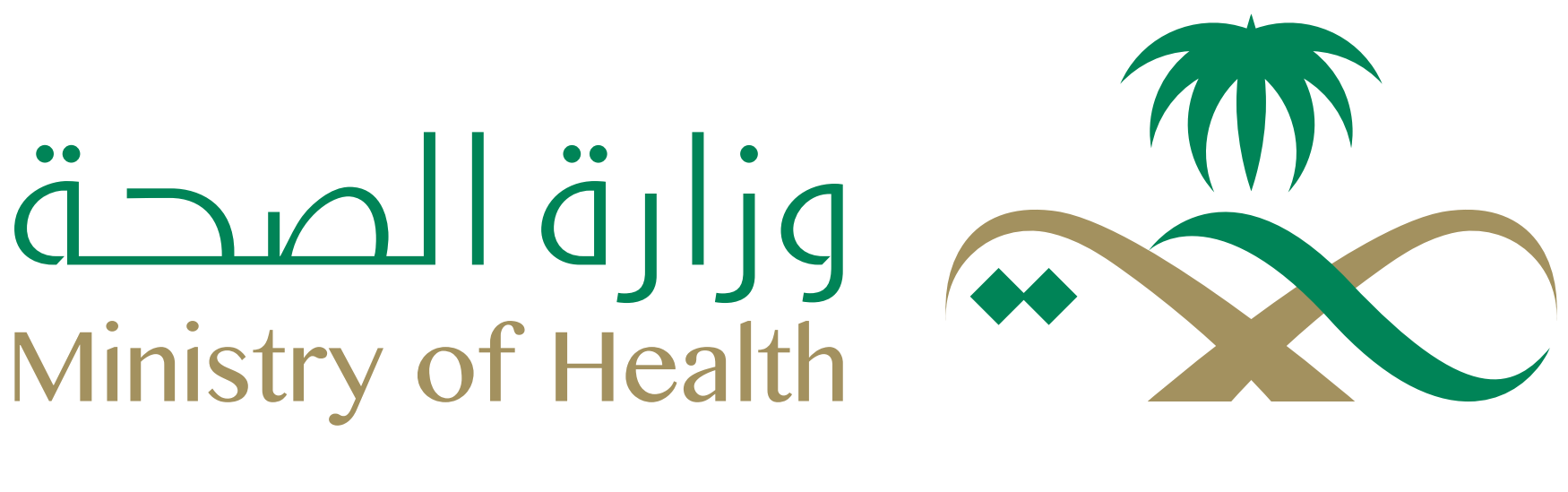 وزارة الصحة